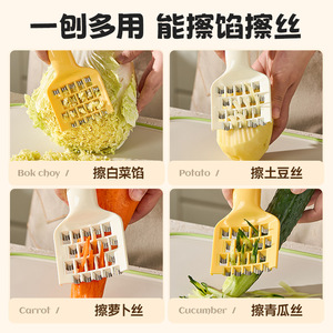 Xinzao Cute Duck <b>Vegetable</b> Grinder <b>Cutter</b> Slicer 2 Pieces Yellow White <b>Multi</b> <b>Function</b> Home Use - Product Image 2