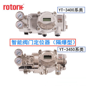 Posicionador de Válvulas a Prueba de Explosiones Rotork YT-2600R, Modelo Coreano YTC para un Control Eficiente de la Gestión de Válvulas - Product Image 6