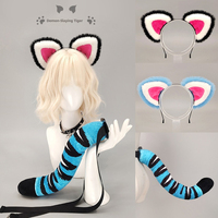 Ensemble d'accessoires de déguisement animalier unisexe pour adulte, mignon, en fausse fourrure polyester, avec bandeau oreilles de chat et queue de renard, pour Halloween