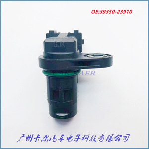 Sensor de Posición del Árbol de Levas 39350-23910 para Vehículos Hyundai y Kia, Repuesto Original Nuevo - Product Image 3