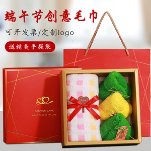 Serviettes Cadeaux pour le Festival des Bateaux-Dragons en Coton Pur, Motif Zongzi, Logo Personnalisable pour Promotions et Cadeaux d'Employés - Product Image 1