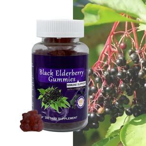 วิตามินและอาหารเสริมแบบ OEM ฉลากส่วนตัว วีแกน กัมมี่แบล็คเอลเดอร์เบอร์รี่ - Product Image 1