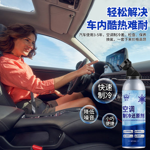 85g - Product Image 1