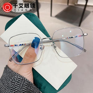 Montures de lunettes carrées en métal Qianai, monture complète, anti-lumière bleue, unisexe, verres en acrylique T4 102242 - Product Image 1