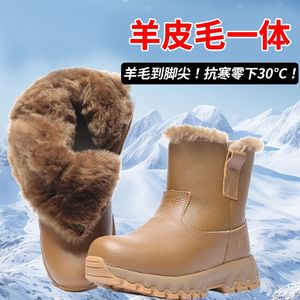Men's Winter Snow <b>Boots</b> Thickened Wool Lined Cold Proof Leather Outdoor <b>Boots</b> Adult Size Available - Product Image 4