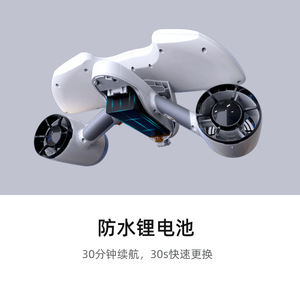 Scooter Acuático Mix, Velocidad de 1.5m/s, Asistente para Buceo y Natación - Product Image 4