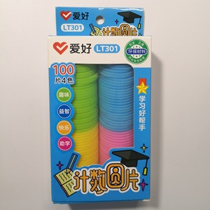 Fichas de Conteo de Plástico, Manipuladores Matemáticos de 4 Colores, 100 Piezas para Aprendizaje Temprano de 3 a 6 Años - Product Image 2