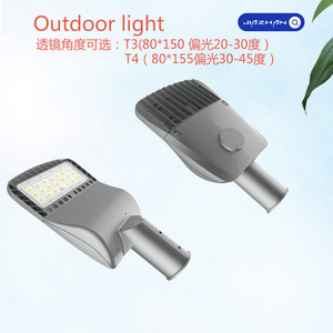 <b>Led</b> Street <b>Light</b> 80W Aluminum Alloy Type III <b>Motion</b> <b>Sensor</b> 5-Year Warranty Ce Certified - Product Image 2