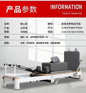 Reformer de Pilates Plegable de Acero al Carbono Blanco en Oferta, con Estuche de Madera, Portátil, Duradero y Fácil de Usar para Entrenamiento del Core - Product Image 6