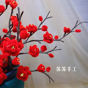 ทำเอง - Product Image 2