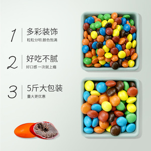 OEM Wholesale Custom Private Labels Individually Wrap Colorful <strong>Chocolate</strong> Beans - Product Image 3