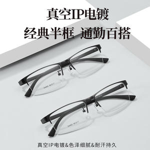 Lunettes de vue demi-cerclées polyvalentes pour hommes en alliage, rectangulaires, 34460, verres en résine anti-UV, origine Danyang - Product Image 2
