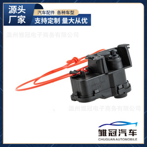 <b>Lock</b> Actuator For Volkswagen Touareg Dc 12V Fuel Tank Cap Motor Part <b>Number</b> 7P0810773F - Product Image 5