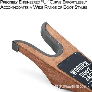 Démonte-chaussures en bois massif pour équitation, équipement d'écurie - Product Image 4