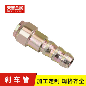 Raccord de tuyauterie hydraulique Tianji TJ-012 Grade A non standard pour la fabrication automobile - Product Image 5
