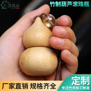 Dispensador de Perfume y Aceites Esenciales de Bambú Estilo Chino con Asa de Calabaza Redonda para Botella, Grabado, Uso en Hogar y Oficina - Product Image 4