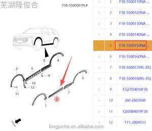 Convient au Jetour X70 PLUS-Panneau <span class=keywords><strong>de</strong></span> protection <span class=keywords><strong>de</strong></span> <span class=keywords><strong>porte</strong></span>/Garniture <span class=keywords><strong>de</strong></span> seuil <span class=keywords><strong>de</strong></span> <span class=keywords><strong>porte</strong></span>, OE No. F18-5500150 F18-5500160, 100% OEM Standard - Product Image 5