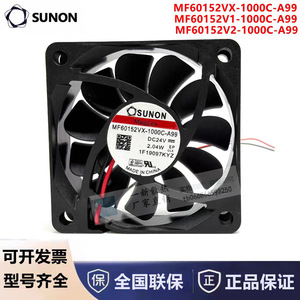 SUNON MF60152VX-1000C-A99 60x60x15 มม. DC24V พัดลมระบายความร้อนแบบแม่เหล็กสำหรับ DVR - Product Image 5