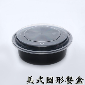 Disposable Round Lunch Box 450ml Black With Lid For Takeout Fast Food Delivery Bowl Microwave Safe PP Material - Product Image 4