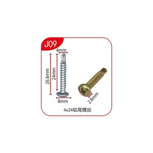 J09 Automobile Metal Parts High Quality Manufacturers Direct Sales
