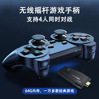 Console de jeu M8 2.4G Contrôleur sans fil haute définition transfrontalier Console de jeu PS1 Console de jeu vidéo rétro Arcade à domicile