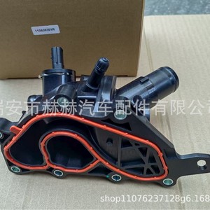 เทอร์โมสตัทเครื่องยนต์ Hh รุ่น 110600260R A2822033300 สำหรับรถยนต์เรโนลต์ นิสสัน เมอร์เซเดส เบนซ์ 1.3T - Product Image 2