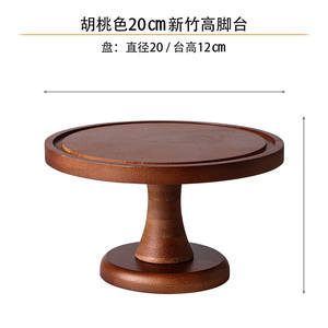 Plateau à gâteau rond haut en bambou avec couvercle en verre, présentoir à <span class=keywords><strong>pâtisserie</strong></span>, présentoir commercial, plateau de présentation de desserts de haute valeur - Product Image 4