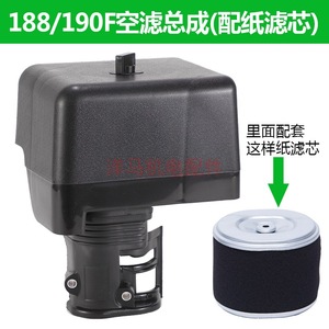GX160ประกอบตัวกรองอากาศ GX200 GX390 GX270 168F สำหรับชิ้นส่วนเครื่องยนต์เบนซิน - Product Image 4