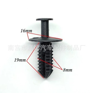 Car Bumper <b>Clips</b> A1249900492 For Benz Mudguard <b>Push</b> Type Fasteners Repair Replacement Auto Parts - Product Image 2