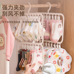 Multi Functional Clothes Hanger With <b>Clips</b> Plastic Drying Rack For Baby Clothes And Socks Traceless Storage Organizer Rectangle - Product Image 4