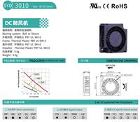 Mini Ventilador de Aire DC 3010, Alto Flujo de Aire (CFM), 30x30x10mm, DC 5V 12V, Micro Ventilador Centrífugo sin Escobillas para Mini Proyector, Impresora 3D
