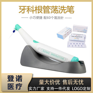 เครื่องทำความสะอาดฟันแบบโซนิคพร้อมหัวทำความสะอาด 3 แบบ ฐานสีเทา สำหรับการรักษารากฟัน - Product Image 5
