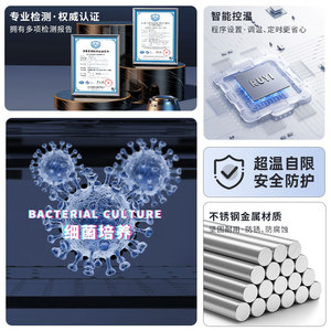 Ruyi Co2 Incubator 85L160L195L Box Type With Humidity Control For Laboratory Use - Product Image 5