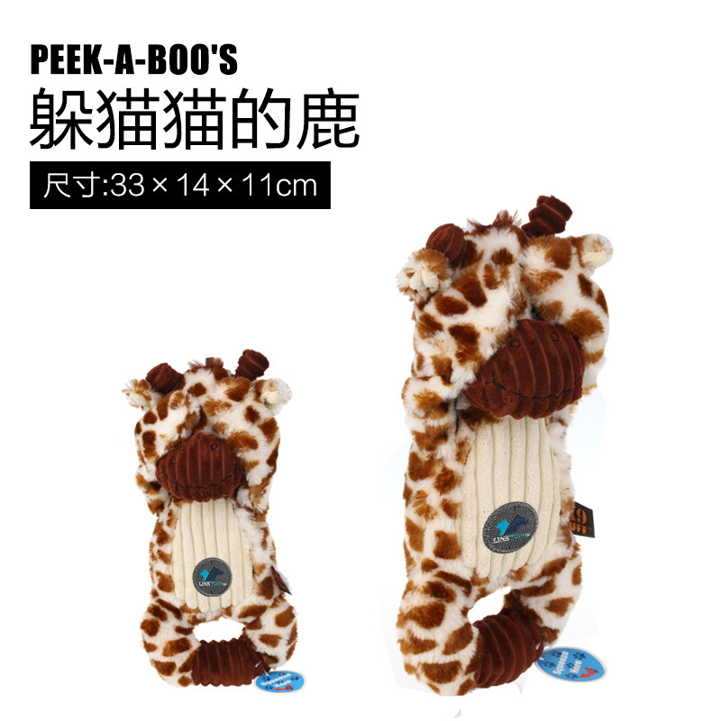 Cerf cache-cache-