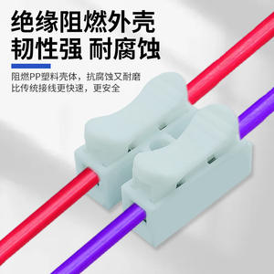 Bloque de Terminales Nuoyifan 2pCH-2, Conector de Botón Pulsador Autoblocante con Aislamiento PBT, Serie CH2 - Product Image 5
