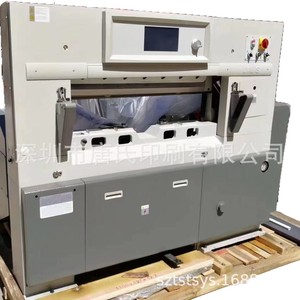 Cortadora de Papel Manual Daishi 920 de Metal, Amplia Gama de Aplicaciones, Equipo de Post-Impresión - Product Image 2