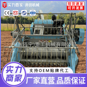 Mini Moissonneuse-batteuse 13 CV Diesel pour riz, blé et céréales, machine agricole multifonctionnelle à transmission par engrenages - Product Image 3
