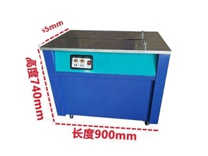 Máquina Empacadora de Cartones Semiautomática de Doble Motor con Banco de Trabajo Alto y Bajo para Logística de Comercio Electrónico Express - Product Image 4