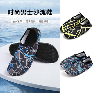 Men's Water <strong>Shoes</strong> Slip-On Breathable Non-Slip For Beach Swimming Diving River Tracing Sports - Product Image 3