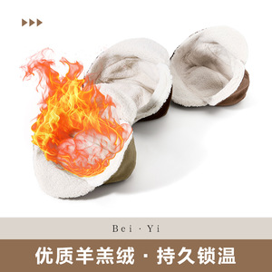 Lei Feng Hat Unisex Black Fleece Lined Windproof <b>Winter</b> <b>Cap</b> With Ear Flaps Adult Plush Style - Product Image 2