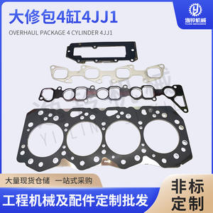 Kit de Reparación de Motor Isuzu 4JJ1, Juego de Juntas de Culata de Acero Inoxidable, Piezas de Repuesto de Alta Resistencia - Product Image 5