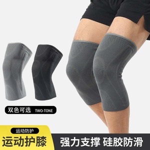 Attelle de soutien du genou pour le basketball, respirante, antidérapante, protection unisexe, noir, gris, blanc, JBYX 002 - Product Image 3