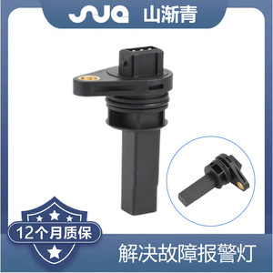 Capteur de vitesse ShanJianqing LF481Q3-3802100C pour véhicule Lifan, pièce de rechange - Product Image 2