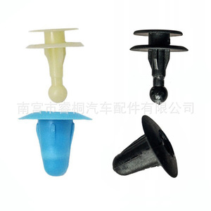 Shuangxuan Car Door Sill <b>Trim</b> <b>Clip</b> 95005064 Plastic Fastener For Toyota Isuzu Mazda - Product Image 4