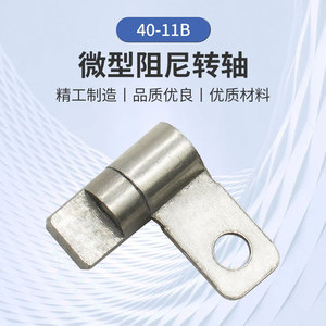 Bisagra FOS FSD40-11B de 4.0 mm de diámetro, metal pulido para carga ilimitada - Product Image 4