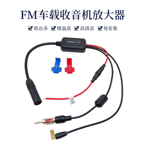 Antenne <span class=keywords><strong>radio</strong></span> DAB + Antenne numérique <span class=keywords><strong>FM</strong></span> <span class=keywords><strong>Radio</strong></span> <span class=keywords><strong>FM</strong></span> Amplificateur de signal à gain élevé Antenne de voiture <span class=keywords><strong>Radio</strong></span> - Product Image 5