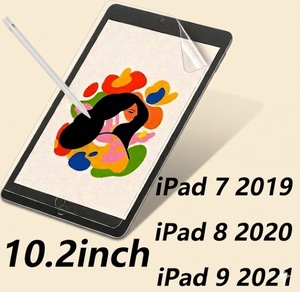 Protector de pantalla Paperfeel compatible con iPad 7/8/9 A2197/A2270/A2602 de 10,2 pulgadas - Product Image 1