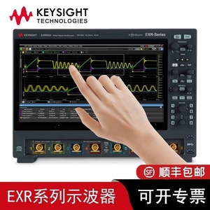 Osciloscopio Keysight EXR204A de 4 Canales, 2 GHz de Ancho de Banda, Osciloscopio Digital de 8 Canales, Equipo de Medición Profesional - Product Image 2