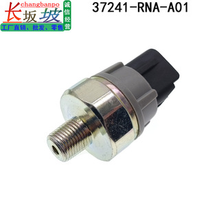 Interruptor de presión de aceite 37241-RNA-A01 con rosca M10x1.0 para Honda Accord Civic Fit Odyssey CRV - Product Image 5