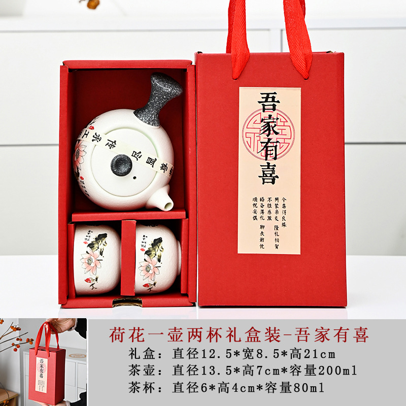 Fleur de lotus, un pot et deux tasses - une occasion joyeuse dans ma famille.